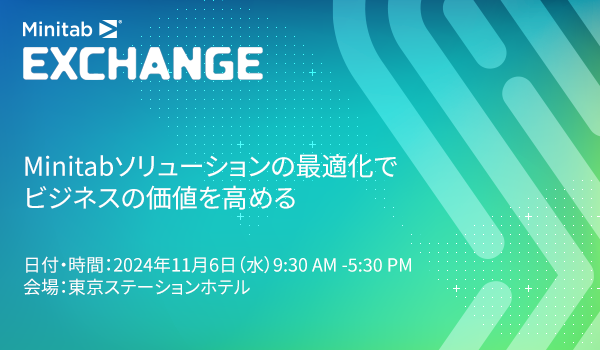 ExchangeJapan2024-email (1)